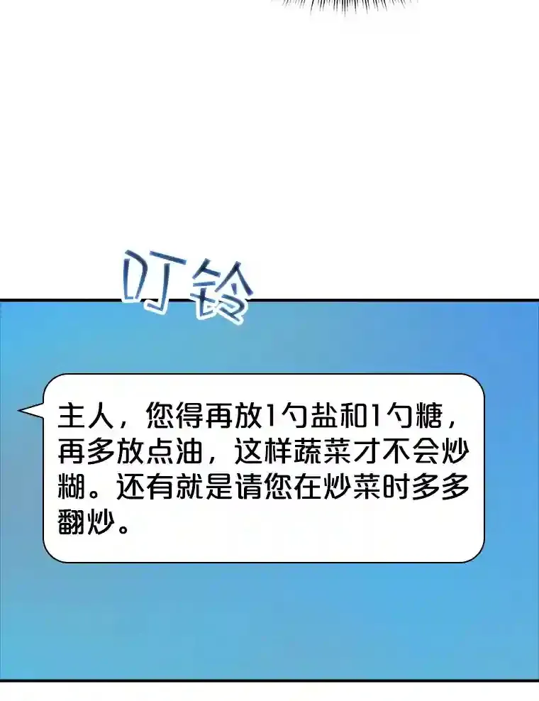 13.偷袭80