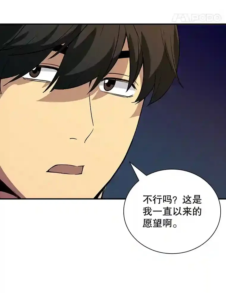 24.屠杀王的商店98