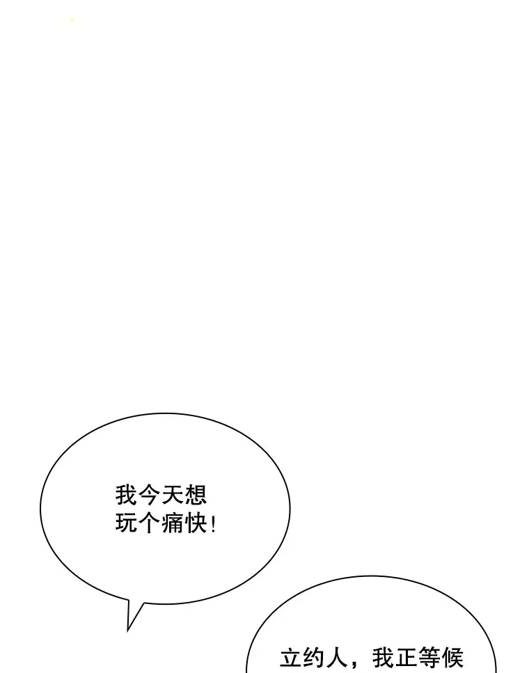 44.身份暴露（2）49