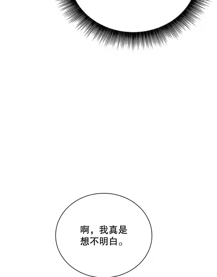 10.摆脱嫌疑60