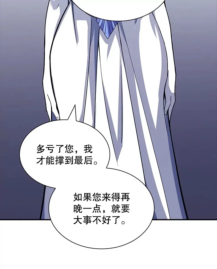 60.北部防线危机49