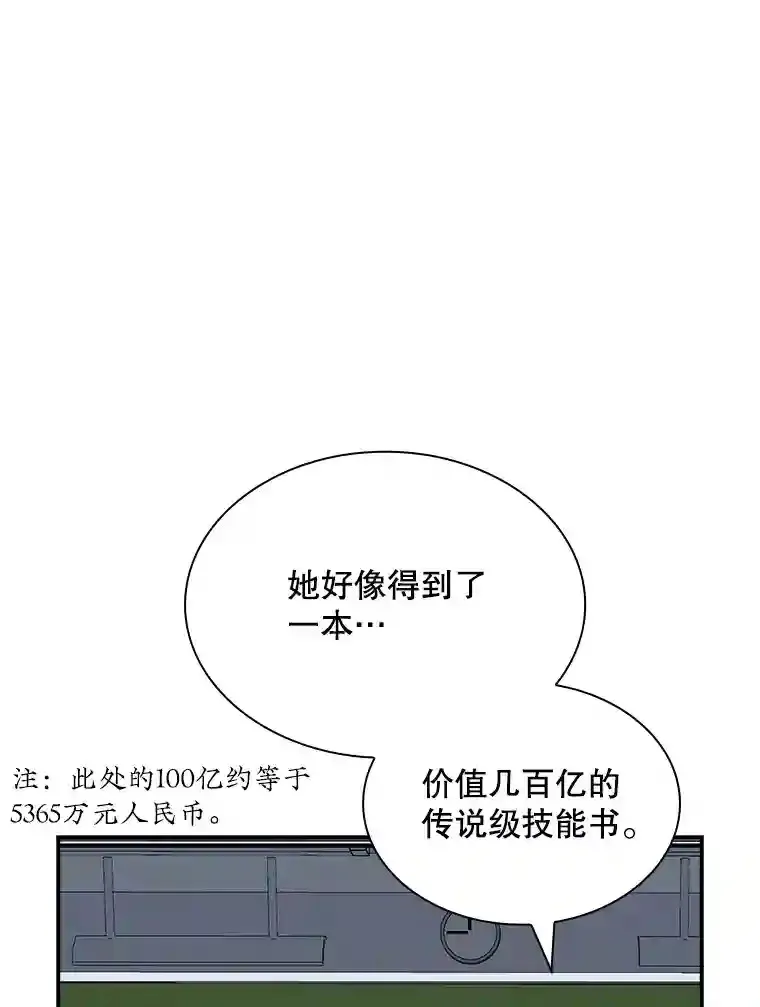 40.四人战队（1）11