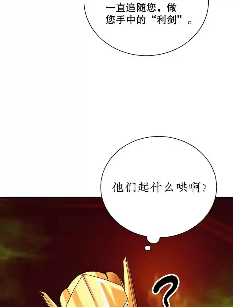 18.宣誓38