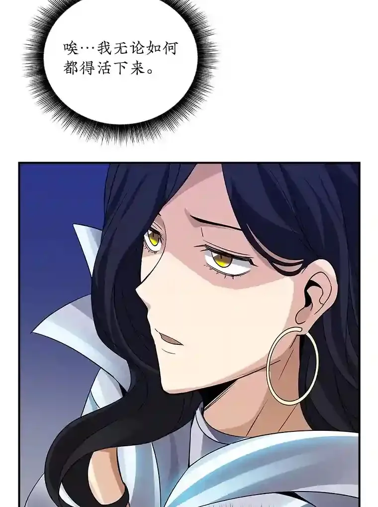 13.偷袭62