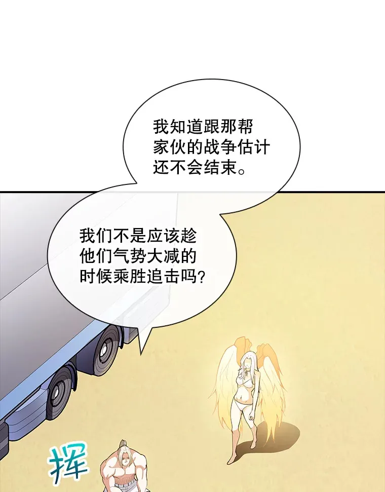 72.休假结束52