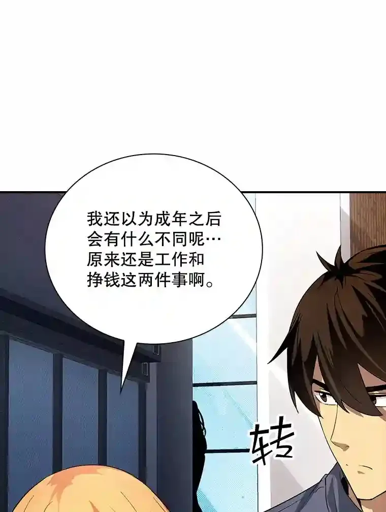 16.赫菲斯托斯工坊55