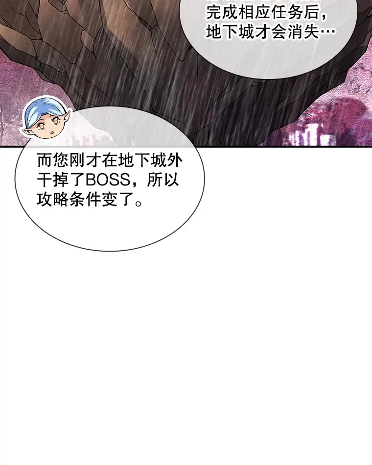60.北部防线危机61