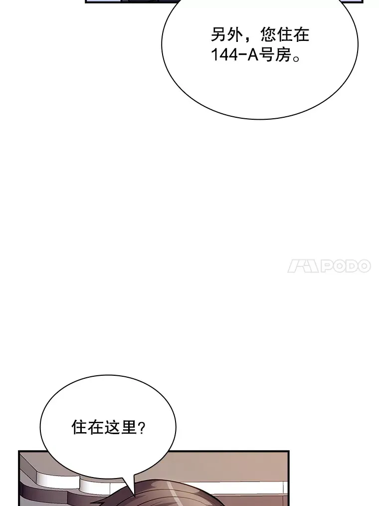 72.休假结束111