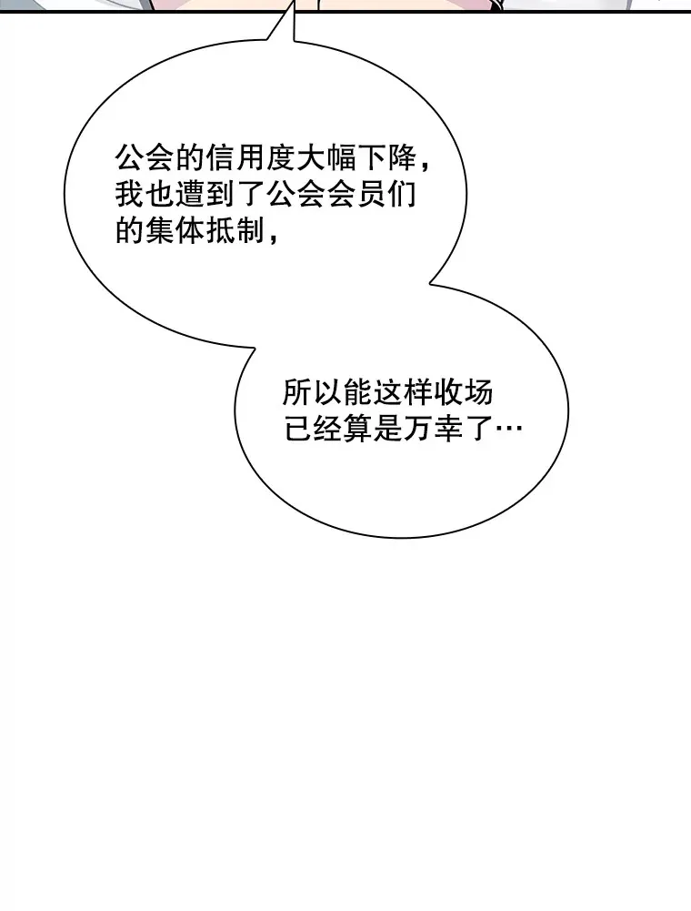 49.钢铁城堡147