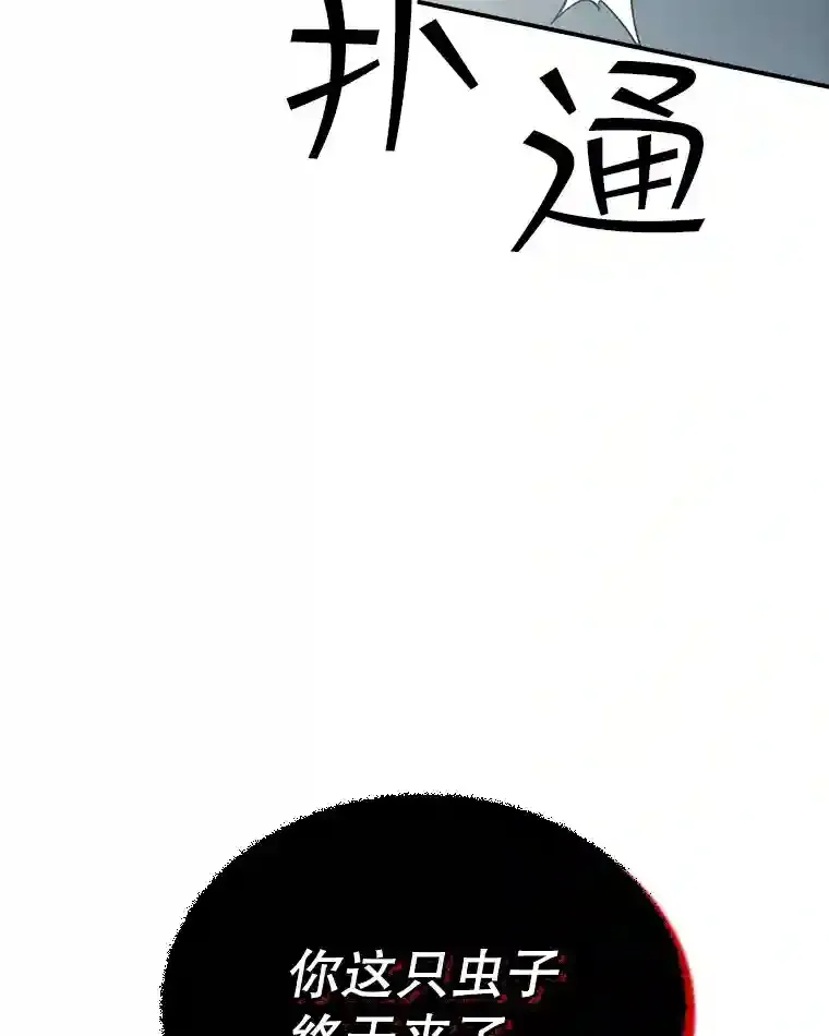 29.裴氏家族124