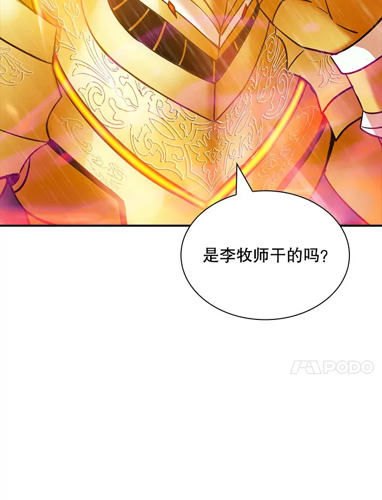 65.变数134