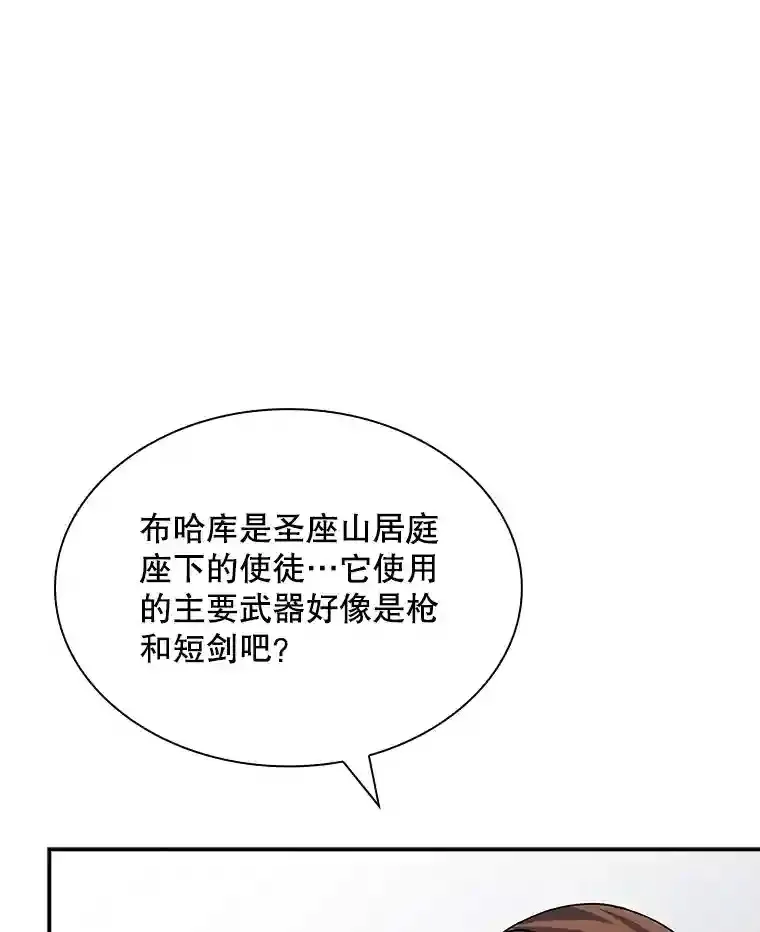 37.援助院长129