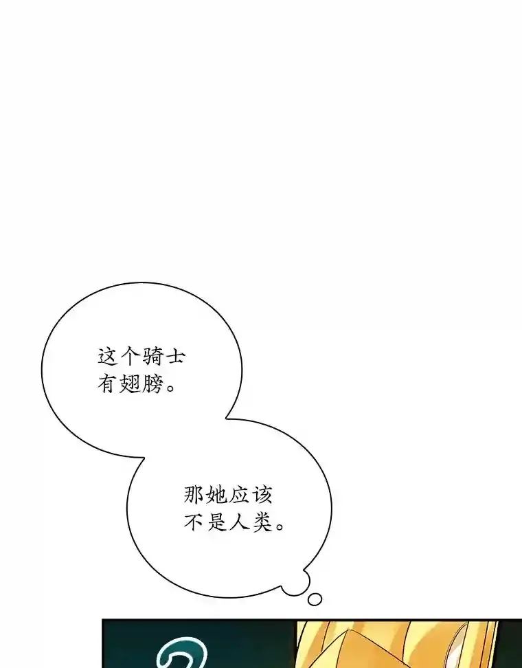 7.召唤骑士（2）8
