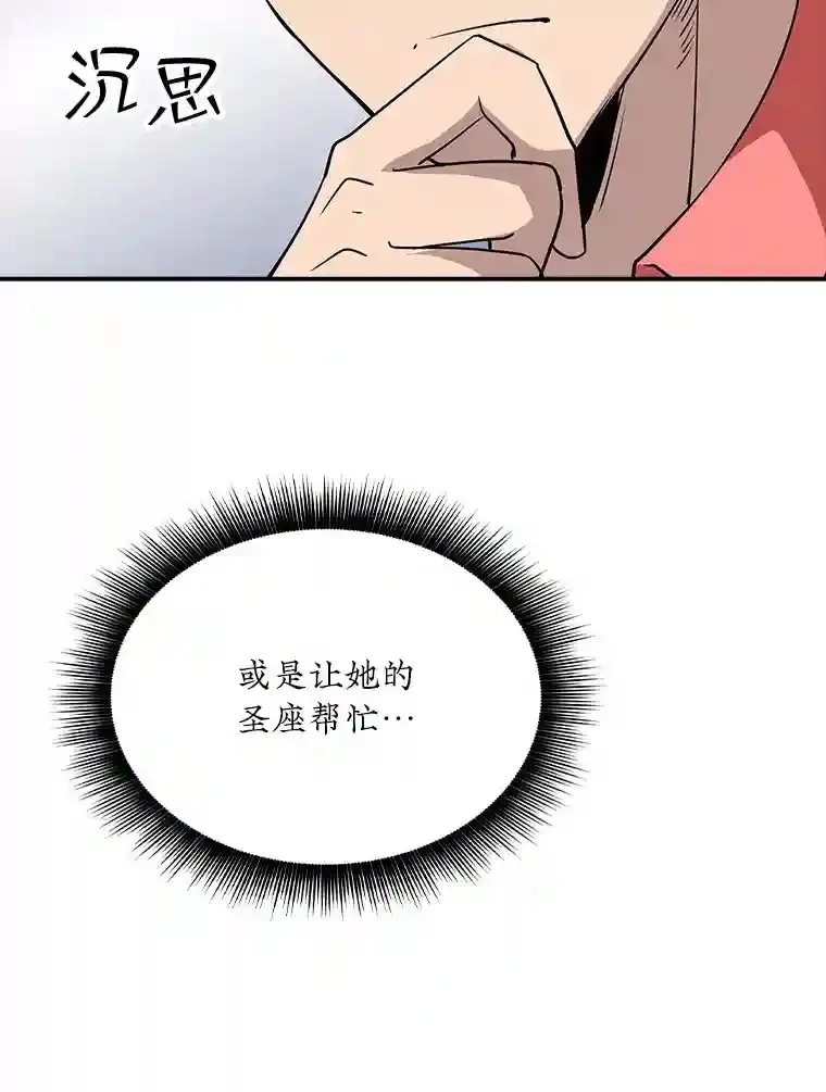 35.集结令60