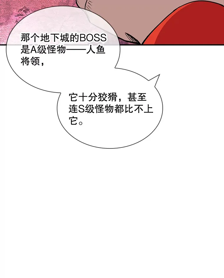 58.H市危机31