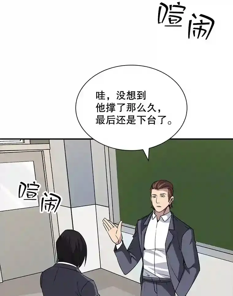 40.四人战队（1）2