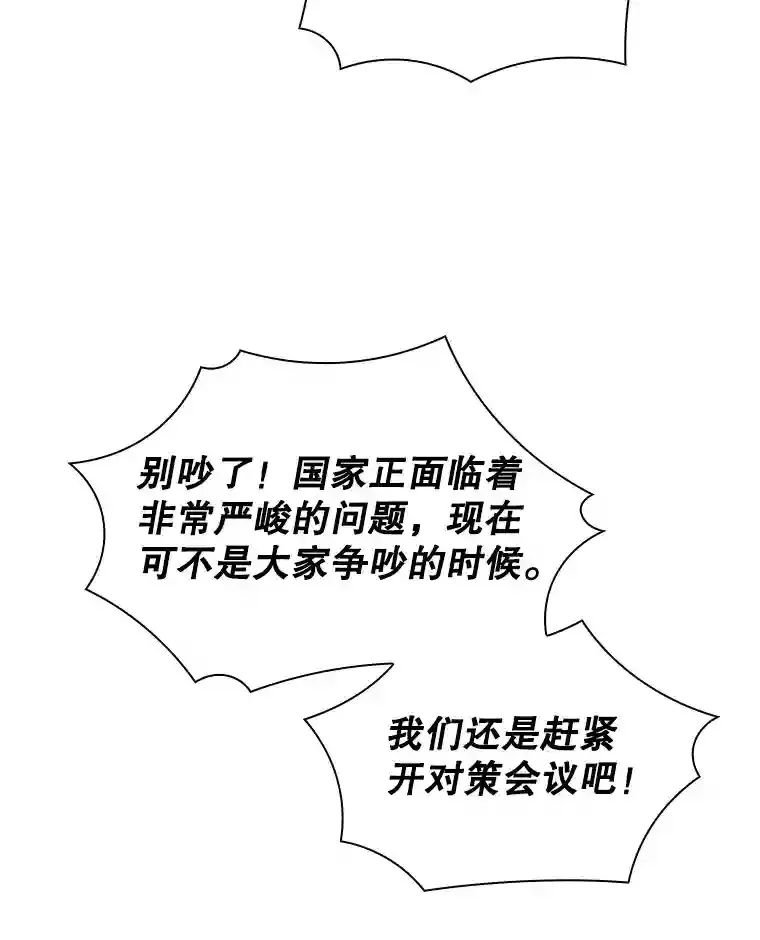 19.大暴动64