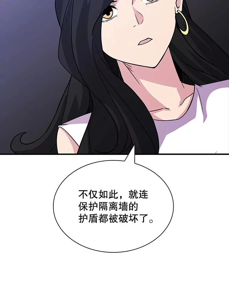 66.与大恶魔野兽之战64
