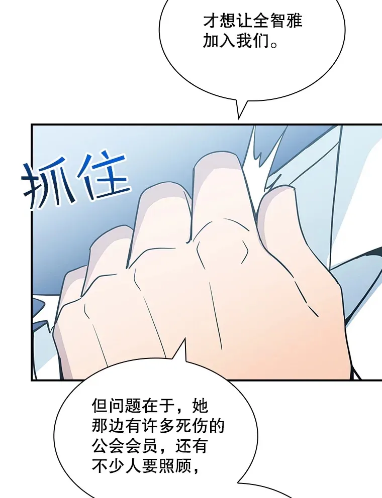 60.北部防线危机76