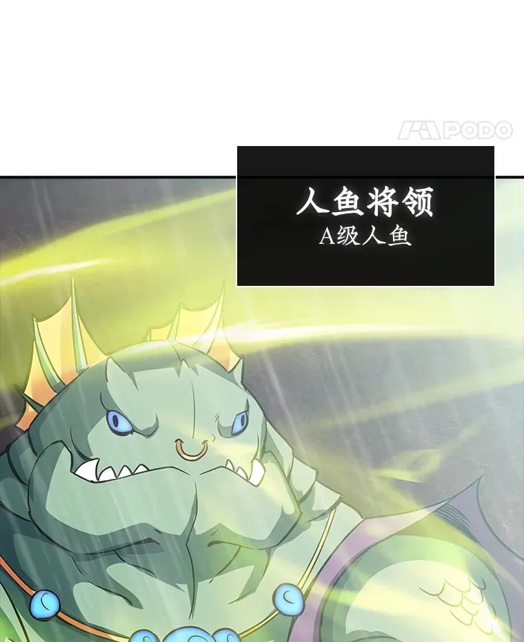 58.H市危机42