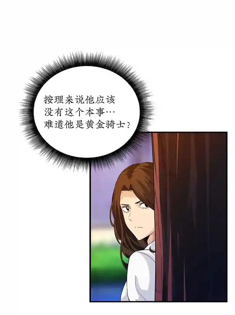 17.偶得武器34