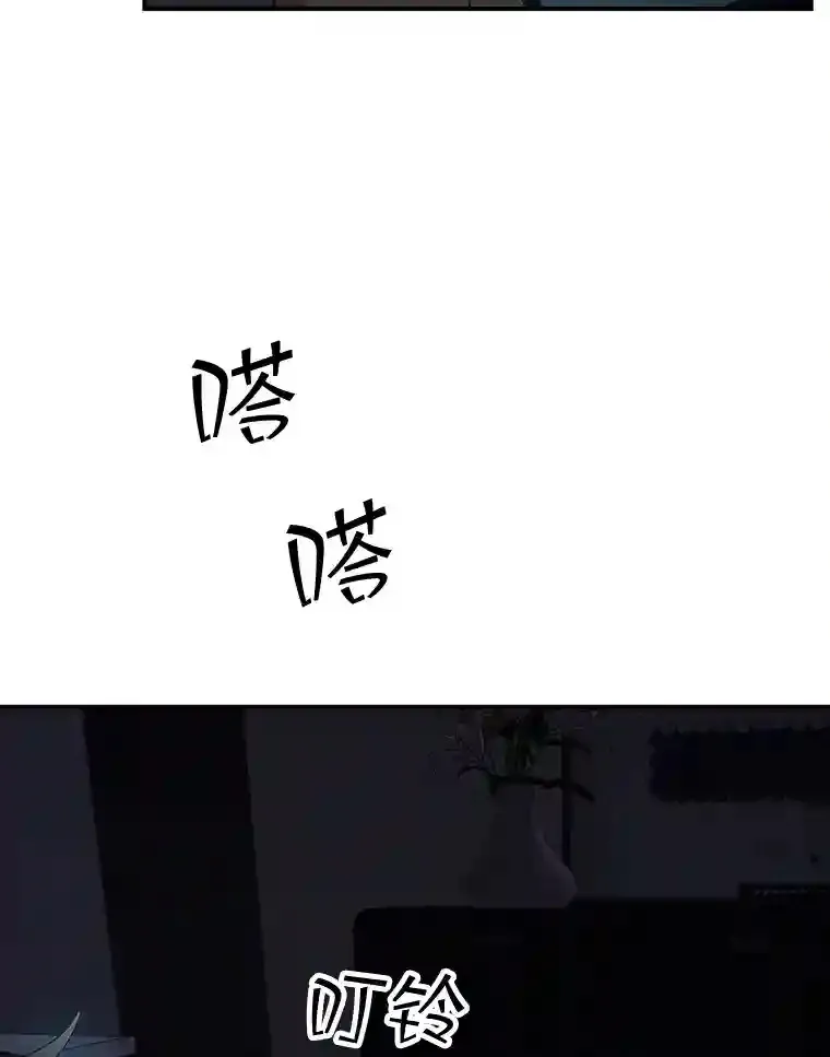 12.S级魔人84