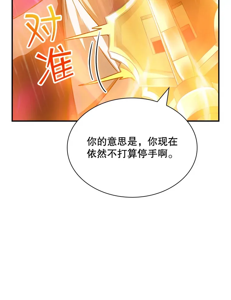64.救援（2）41