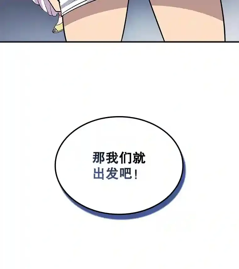 40.四人战队（1）144