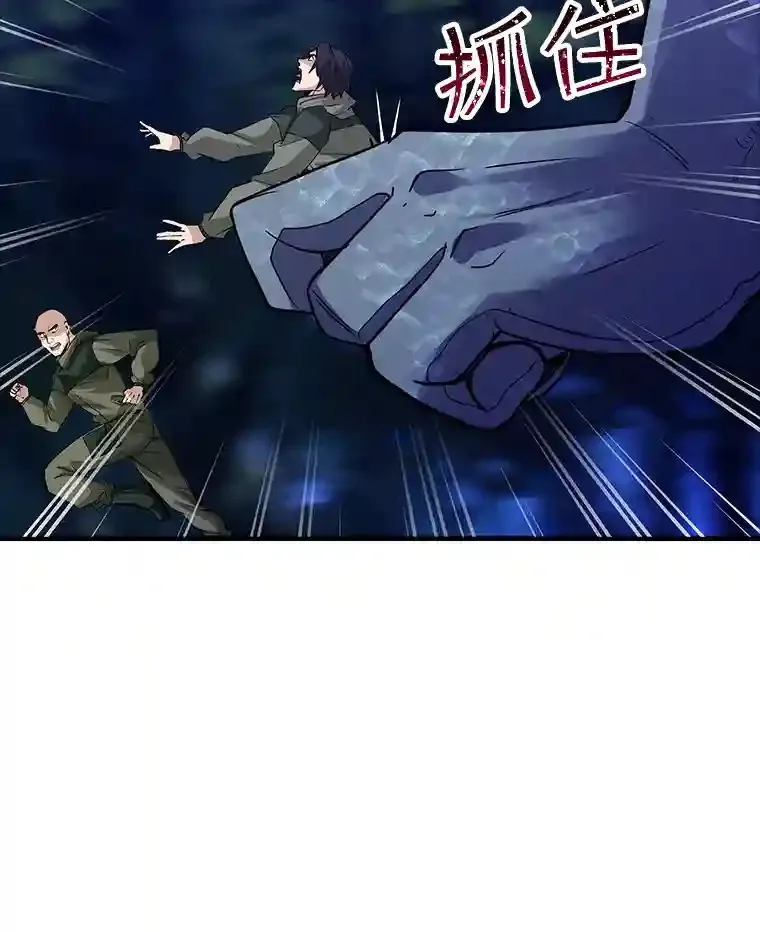 14.与S级魔人交锋24
