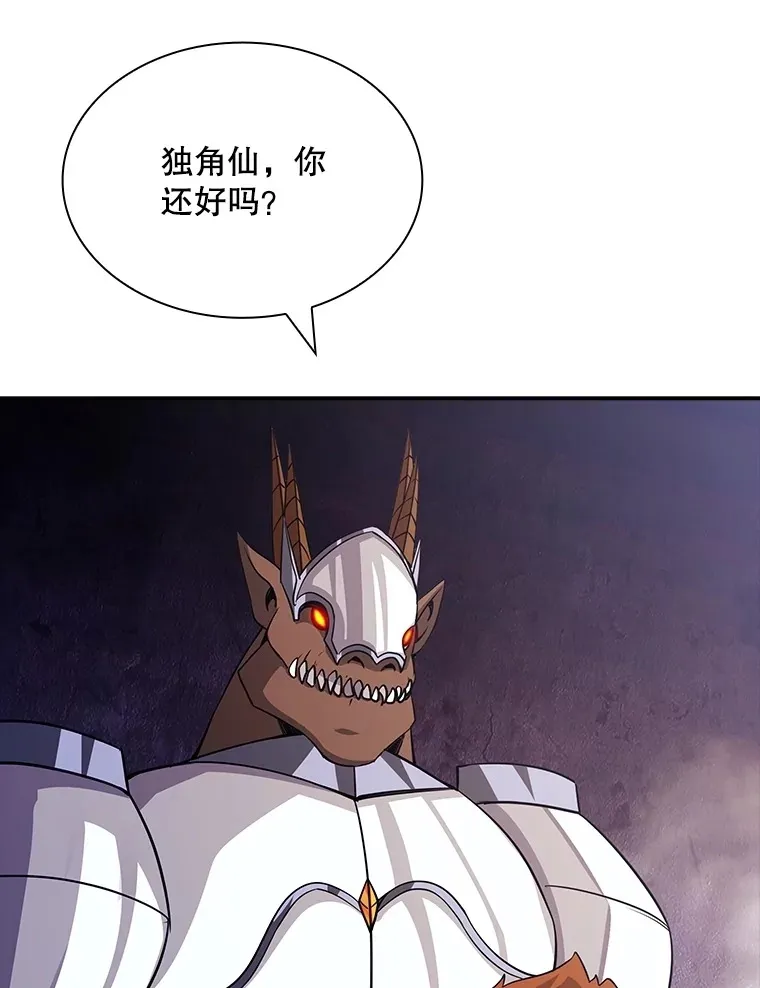 56.匡州营救98