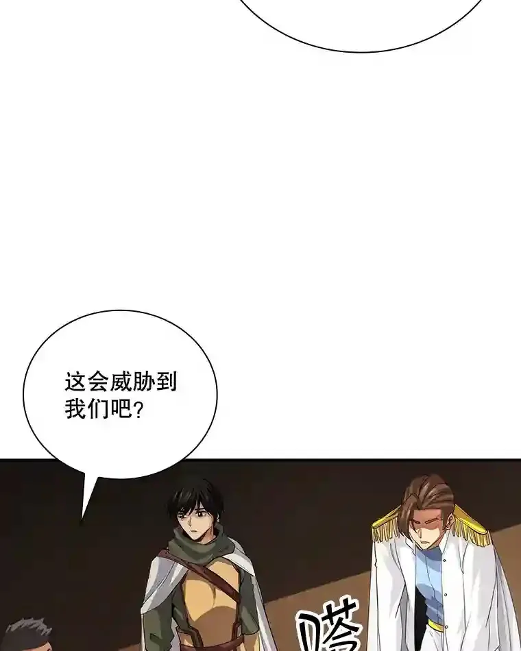 8.青龙公会91