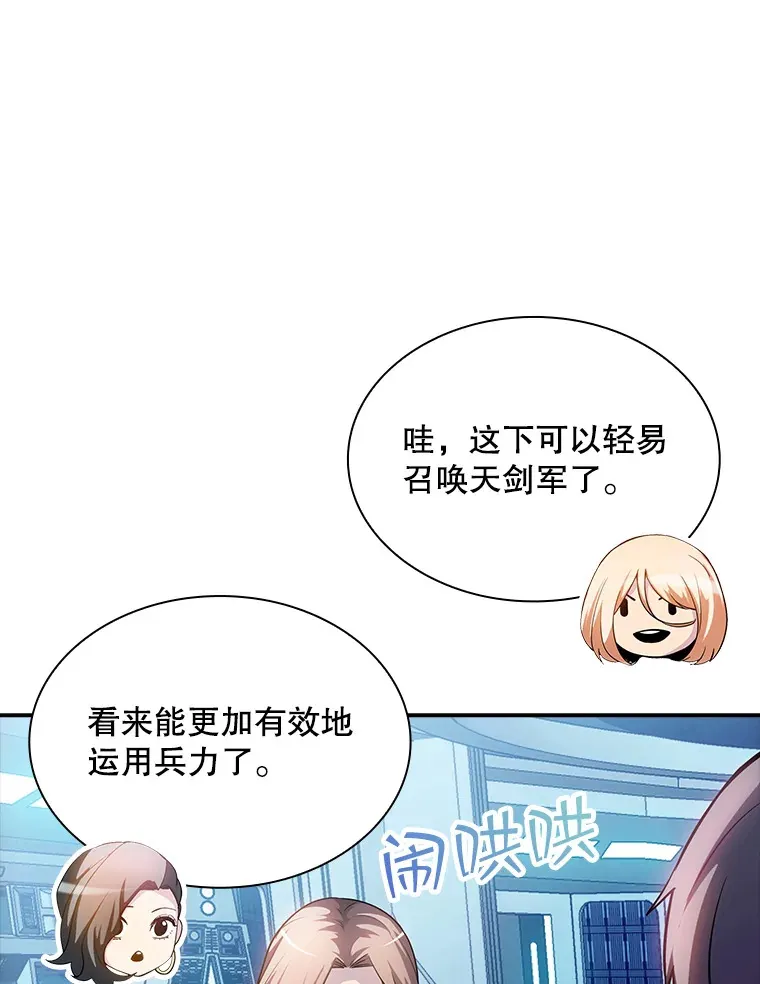 80.受害者（本季完）83