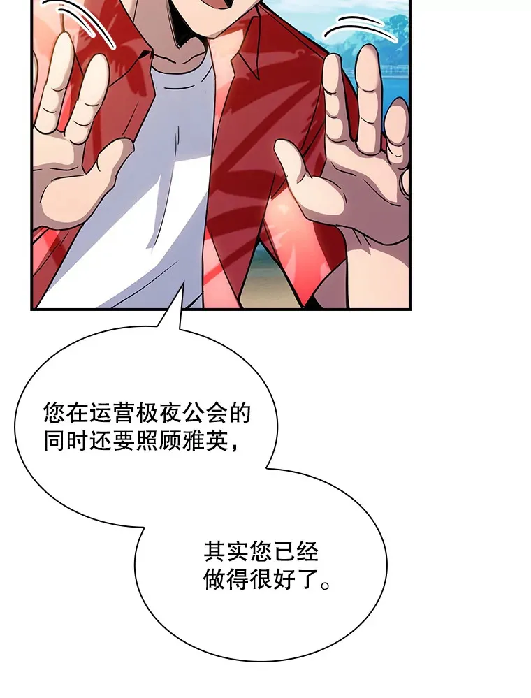 69.不得不谨慎的关系80