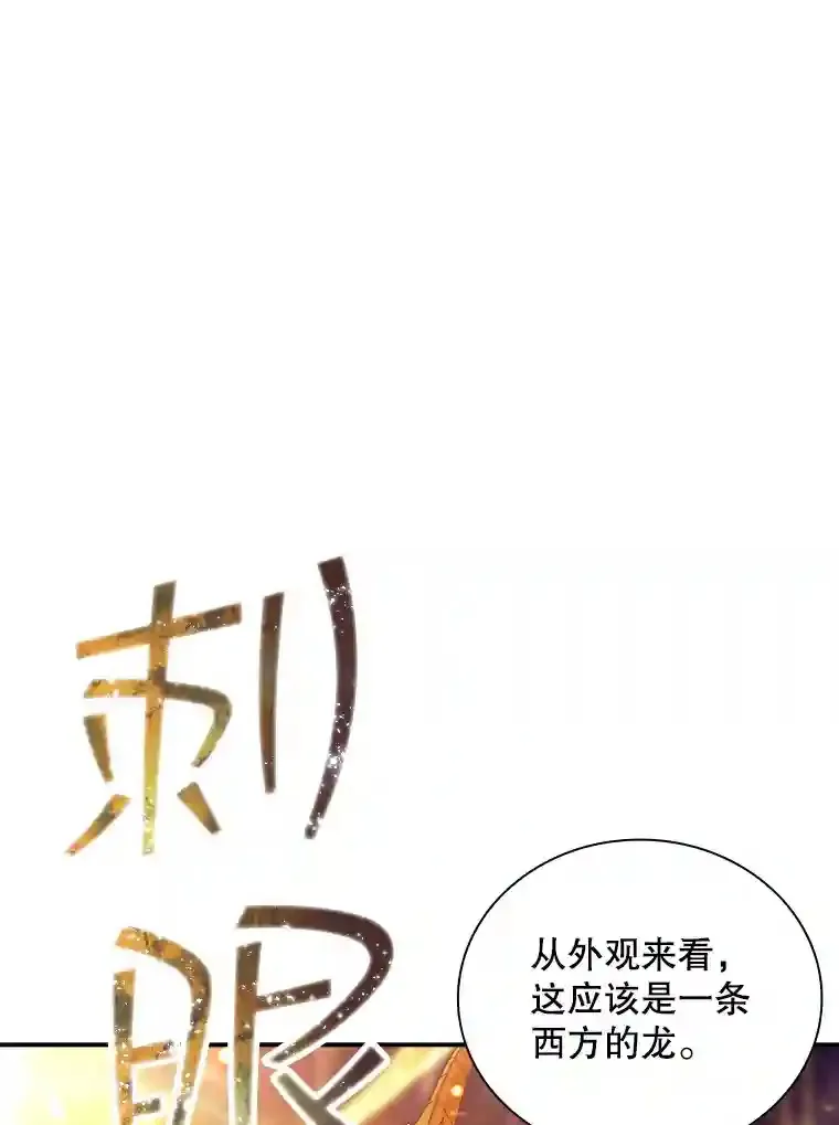 24.屠杀王的商店114