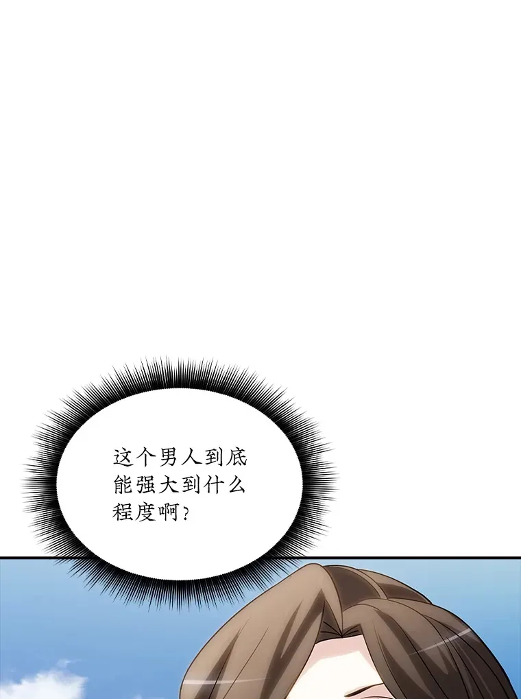 70.雅英的装备123