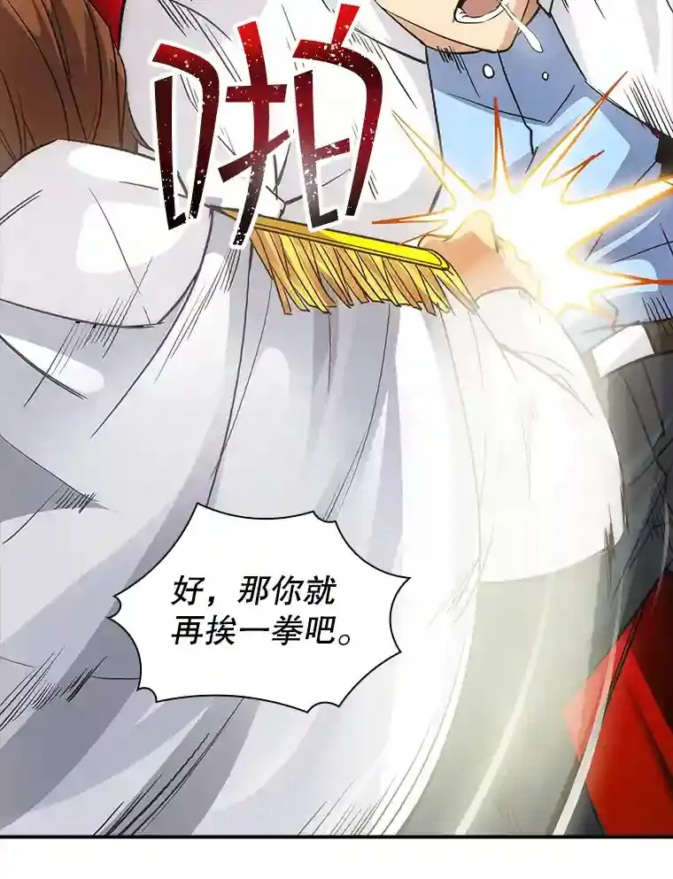 8.青龙公会66