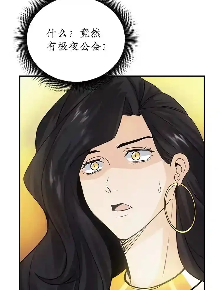 11.讨伐队151