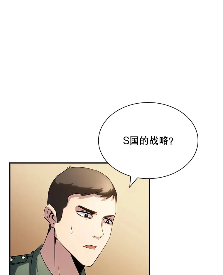 74.全体会议（2）19