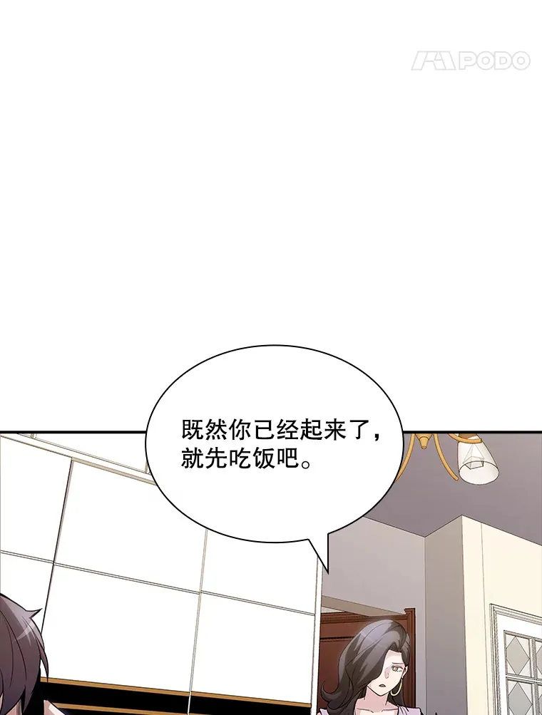 67.战后的休整104