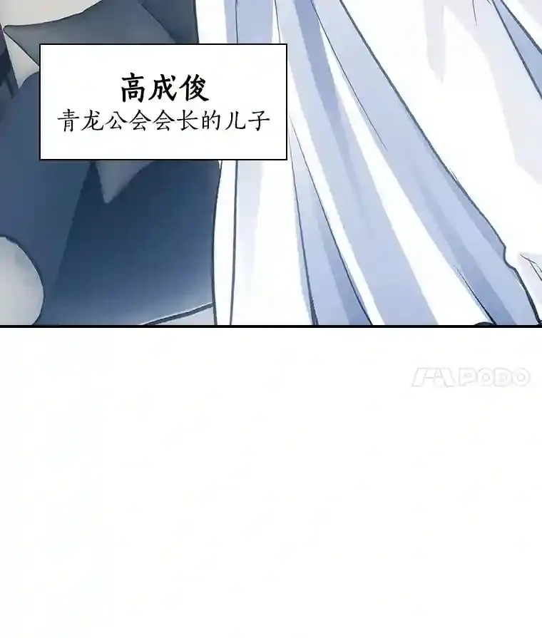 8.青龙公会23