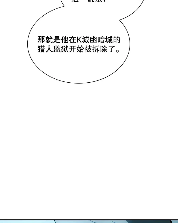 71.哥布林的请求81