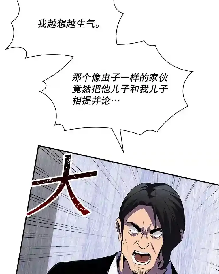 29.裴氏家族96
