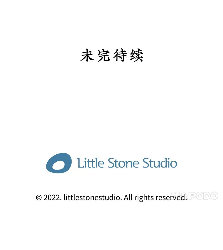 77.孤立无援135