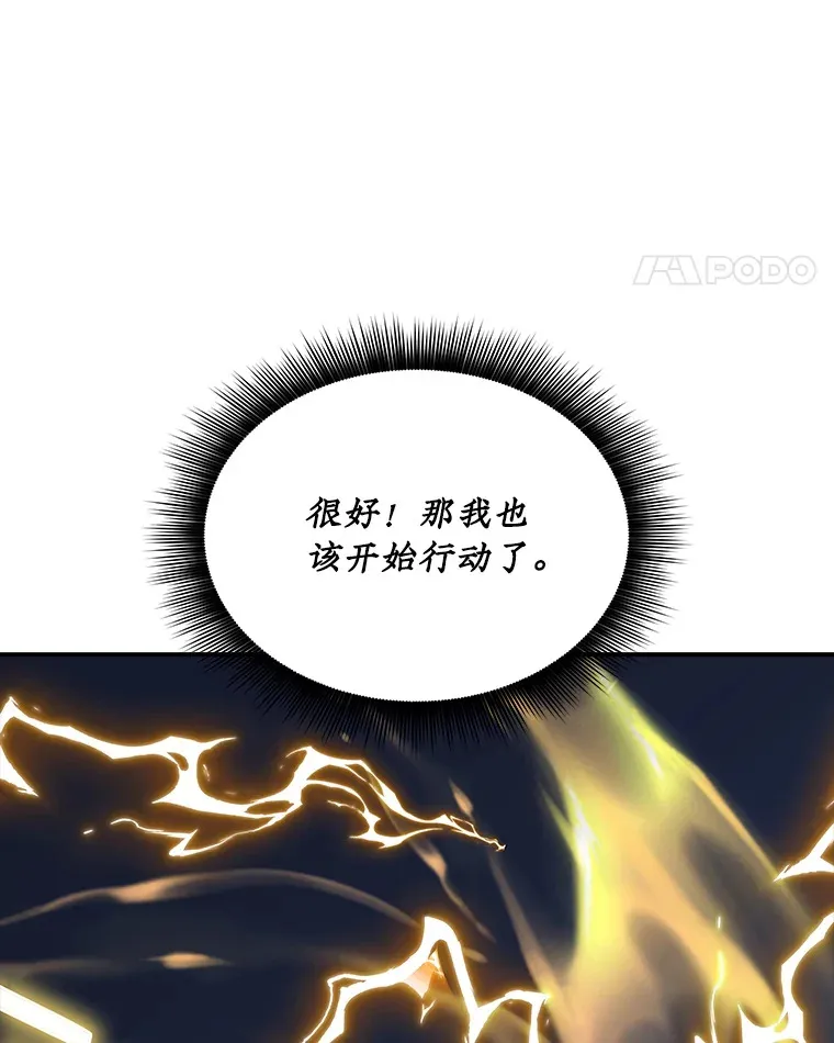 44.身份暴露（2）107
