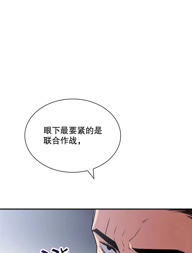 53.首战告捷75