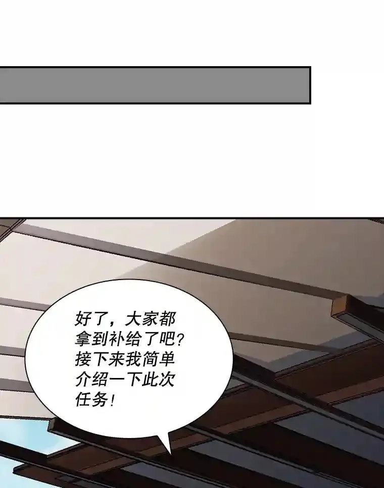 36.地方防卫队20