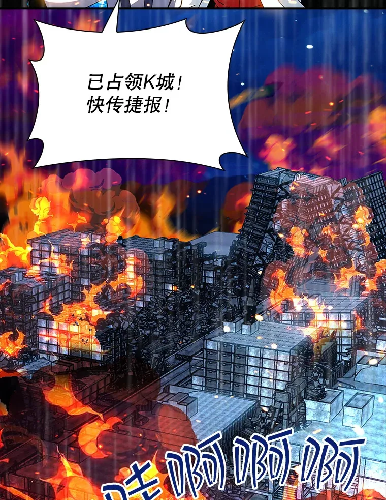 79.大英雄91