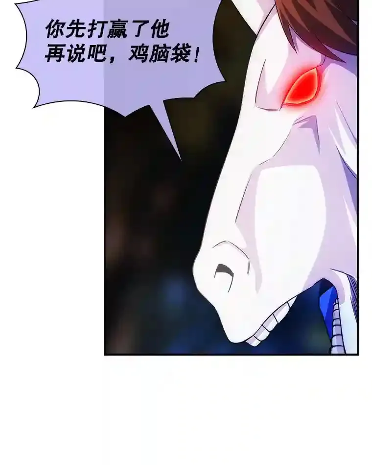 21.与雷康鸡之战37
