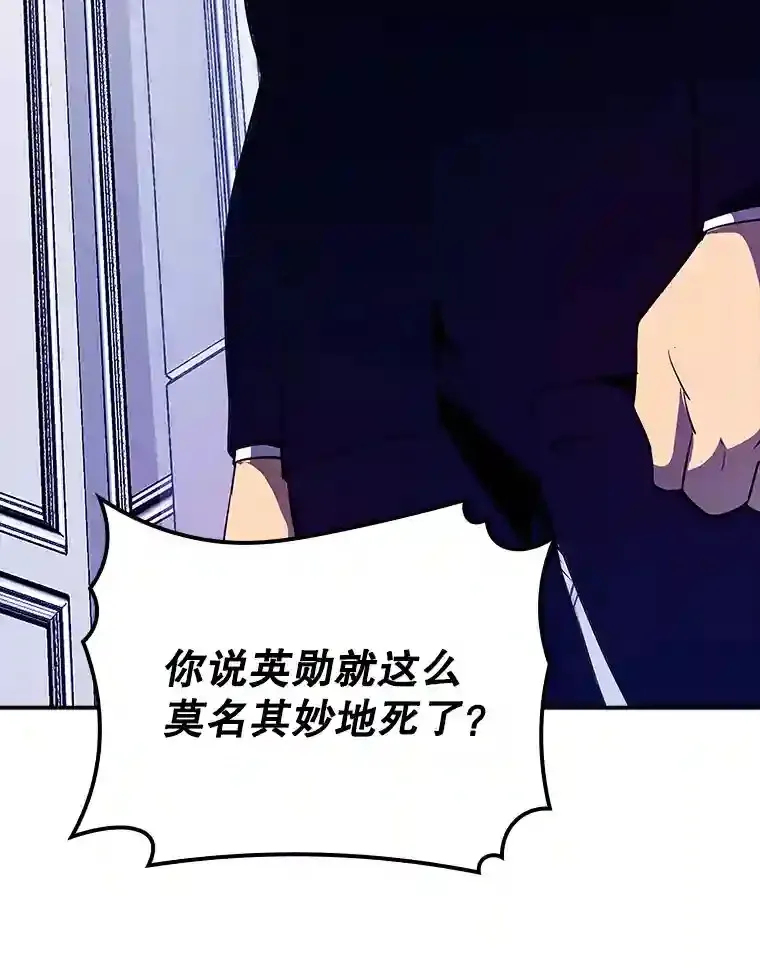28.善后69