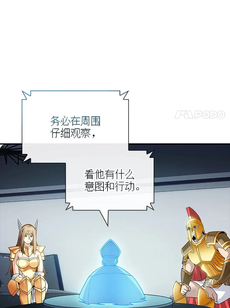 74.全体会议（2）68